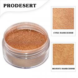 Кандурин ProDesert щільний Коричневий Brown, 5 г Кандурин ProDesert щільний Коричневий Brown, 5 г