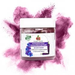 Bright Foods Фіолетовий (Бордо) натуральний барвник 50 г Bright Foods Фіолетовий (Бордо) натуральний барвник 50 г