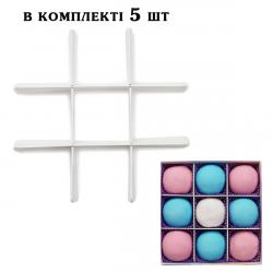 Вставка для моти 9 ячеек 52*52 мм в коробку 160*160*35 мм (5 комплектов)