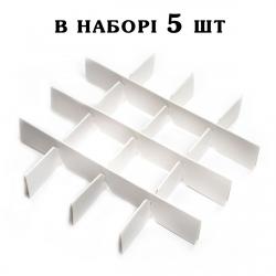 Вставка для конфет 16 ячеек 40*40 мм в коробку 160*160*35 мм (5 комплектов)