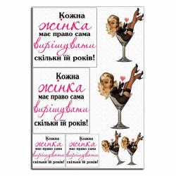 Девушка блондинка в бокале вафельная картинка