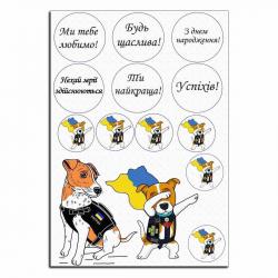 Пес Патрон вафельная картинка