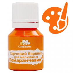Краска пищевая для рисования Confiseur Оранжевая 20 г