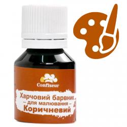 Краска пищевая для рисования Confiseur Коричневая 20 г