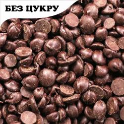 Шоколад Trinidad Dark Sugar Free черный без сахара 70% (100 гр.)
