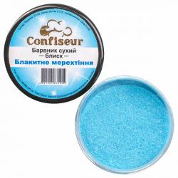 Confiseur Голубое мерцание краситель сухой блеск 10 мл