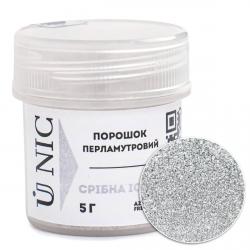 UNIC порошок перламутровый Серебряная искра 5 г