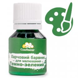 Краска пищевая для рисования Темно-зеленая 20 г