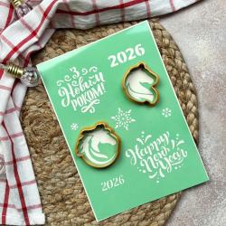 Новорічний 2025 набір вирубок 4,8-7 см із трафаретом 2 шт (TR-2)