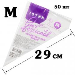 Мешки кондитерские ИСТОК М 21*29 см (50 шт)