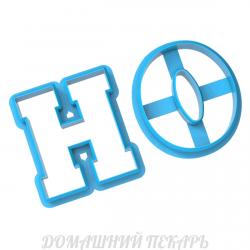 НО набор вырубок для пряников 5 см (3D)