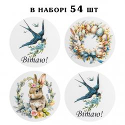 Домашний Пекарь