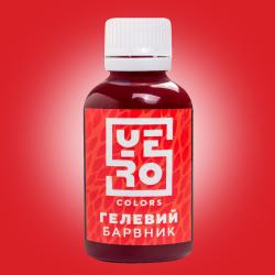 Краситель гелевый YERO colors 70 г Амарант