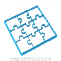 Пазл вырубка для пряников 11*11 см (3D)