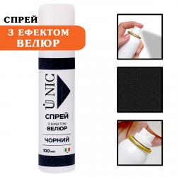 Спрей с эффектом велюра UNIC Черный, 100 мл