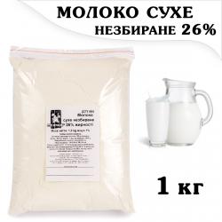 Сухое молоко 1 кг цельное 26% (СЦМ) Сто Пудов