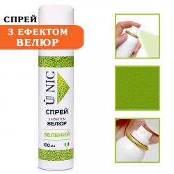 Спрей с эффектом велюра UNIC Зеленый, 100 мл