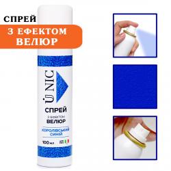 Спрей с эффектом велюра UNIC Королевский синий, 100 мл