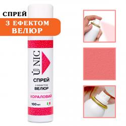 Спрей с эффектом велюра UNIC Коралловый, 100 мл
