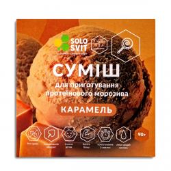 Смесь для мороженого SoloSvit без сахара Карамель, 90 г