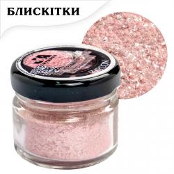 Пищевой блеск Latarte Zircon 5 г