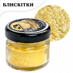 Пищевой блеск Latarte Citrine 5 г