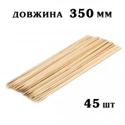 Палочки бамбуковые для барбекю и гриля 35 см*4 мм (45 шт)