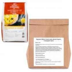 Борошно Molino Cosma суміш Germe di grano із зародком зерна (кг.)