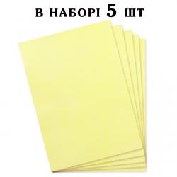 Ультратонкий вафельний папір для квітів Жовтий набір 5 шт