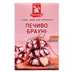 Смесь для выпечки Брауни печенье Сто Пудов, 400 г