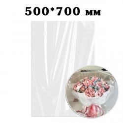 Пакети для букетів 500*700 мм (10 шт)