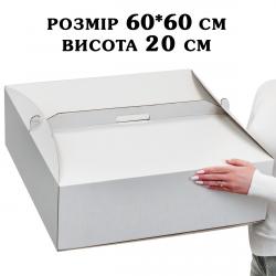 Упаковка для італійського торта 600*600*200 мм КП