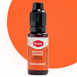 Барвник гелевий Сладо Помаранчевий 20 г