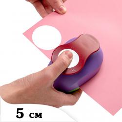 Дирокол для вафельного паперу Коло 5 см Дирокол для вафельного паперу Коло 5 см