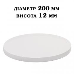 Підкладка для торта посилена 20 см H=12 мм (гофра, ламінований картон)
