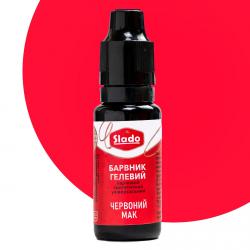 Барвник гелевий Сладо Червоний мак 20 г