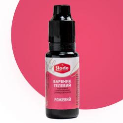 Барвник гелевий Сладо Рожевий 20 г Барвник гелевий Сладо Рожевий 20 г