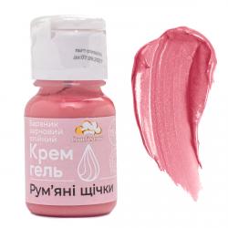 Краситель крем-гель Confiseur жирорастворимый Румяные щечки 15 мл