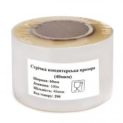Бордюрна стрічка 40 мікрон ширина 6 см (100 м) Бордюрна стрічка 40 мікрон ширина 6 см (100 м)