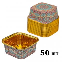 Форма для кексу з посиленим бортом квадратна 65*65 мм Золота 50 шт