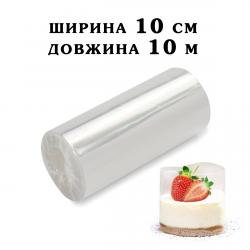 Бордюрна стрічка 100 мікрон H=10 см (10 м) Бордюрна стрічка 100 мікрон H=10 см (10 м)