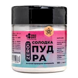 Солодка пудра 0 калорій SoloSvit Ваніль 100 г
