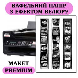 Велюрова картинка Флексі А4 Преміум