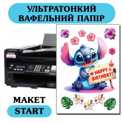 Ультратонка вафельна картинка для торта А4 Start