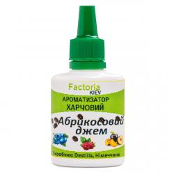 Абрикосовий джем ароматизатор харчовий (Німеччина), 20 мл