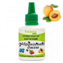 Абрикосовий джем ароматизатор харчовий (Німеччина), 20 мл