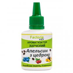Апельсин з цедрою ароматизатор харчовий (Німеччина), 20 мл
