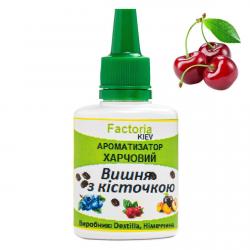 Вишня з кісточкою ароматизатор харчовий (Німеччина), 20 мл Вишня з кісточкою ароматизатор харчовий (Німеччина), 20 мл