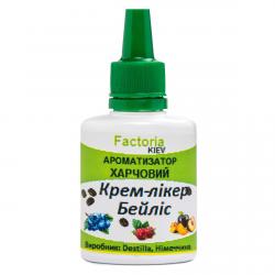 Бейліс ароматизатор харчовий (Німеччина), 20 мл