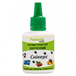 Снікерс ароматизатор харчовий (Німеччина), 20 мл